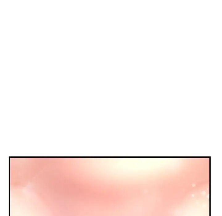 深夜網吧第9話