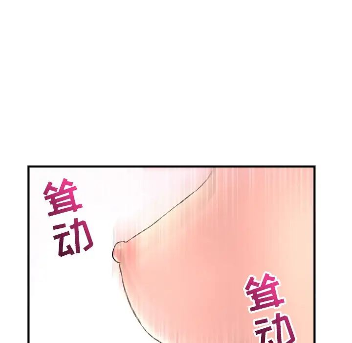 深夜網吧第9話