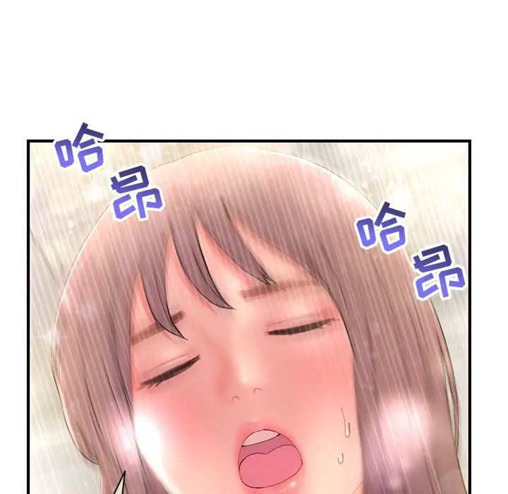深夜網吧第9話
