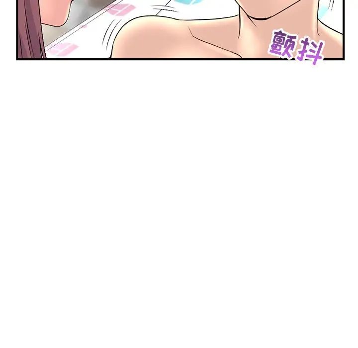 深夜网吧第9话