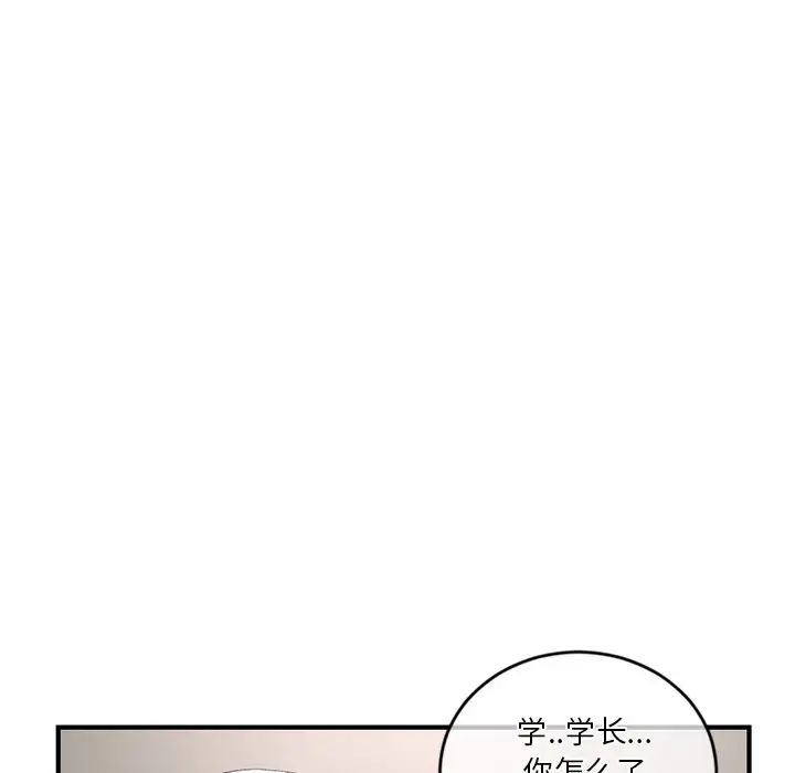 深夜网吧第9话