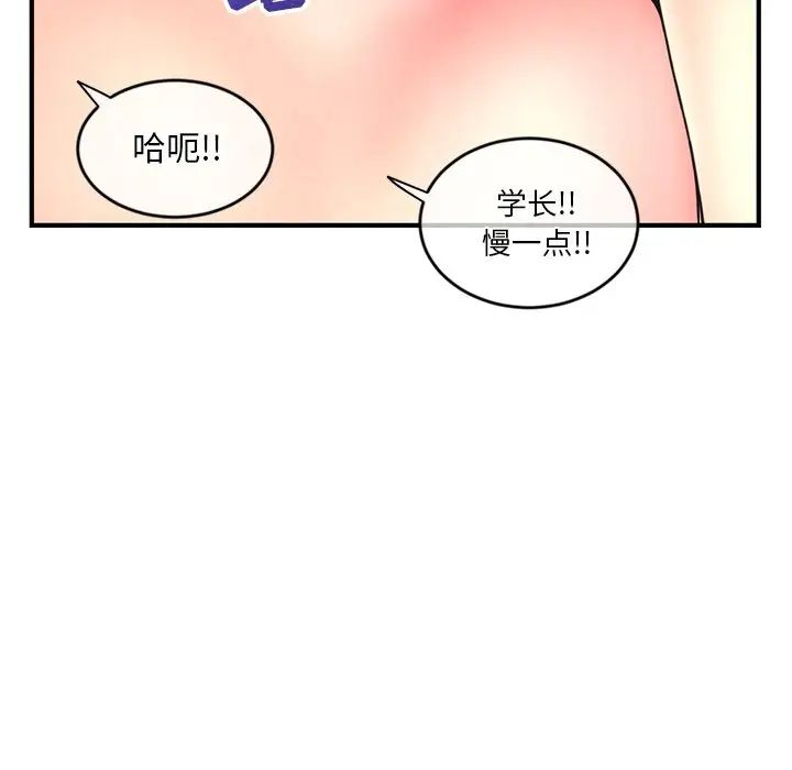 深夜網吧第9話