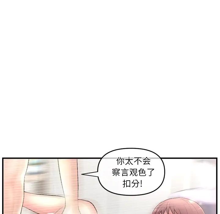 深夜网吧第9话