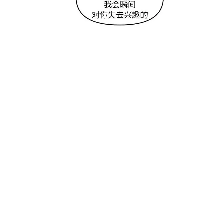 深夜網吧第9話