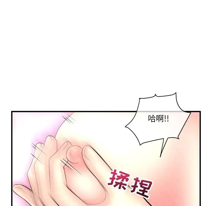 深夜网吧第9话