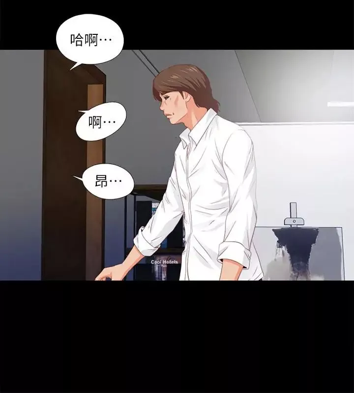 愛徒第8話-滿腦子邪惡念頭…