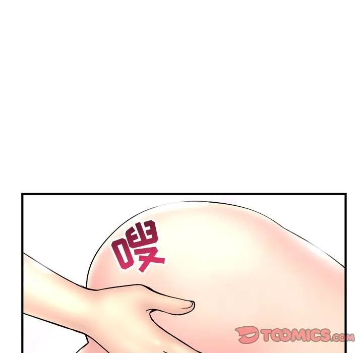 深夜網吧第9話