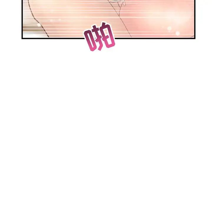 深夜網吧第9話