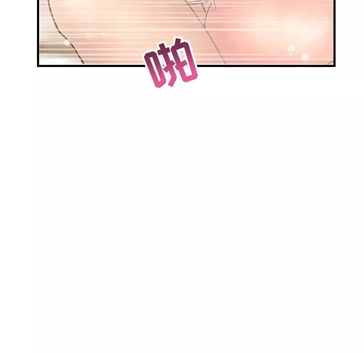 深夜網吧第9話