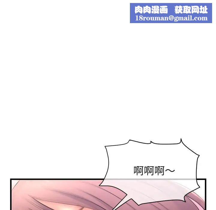 深夜网吧第9话
