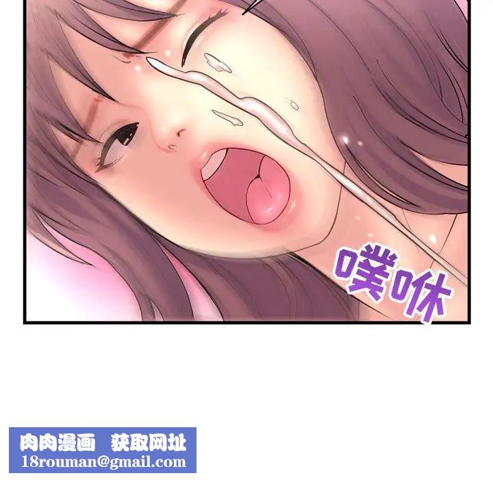 深夜网吧第9话