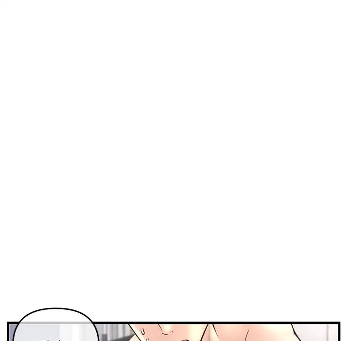 深夜網吧第9話