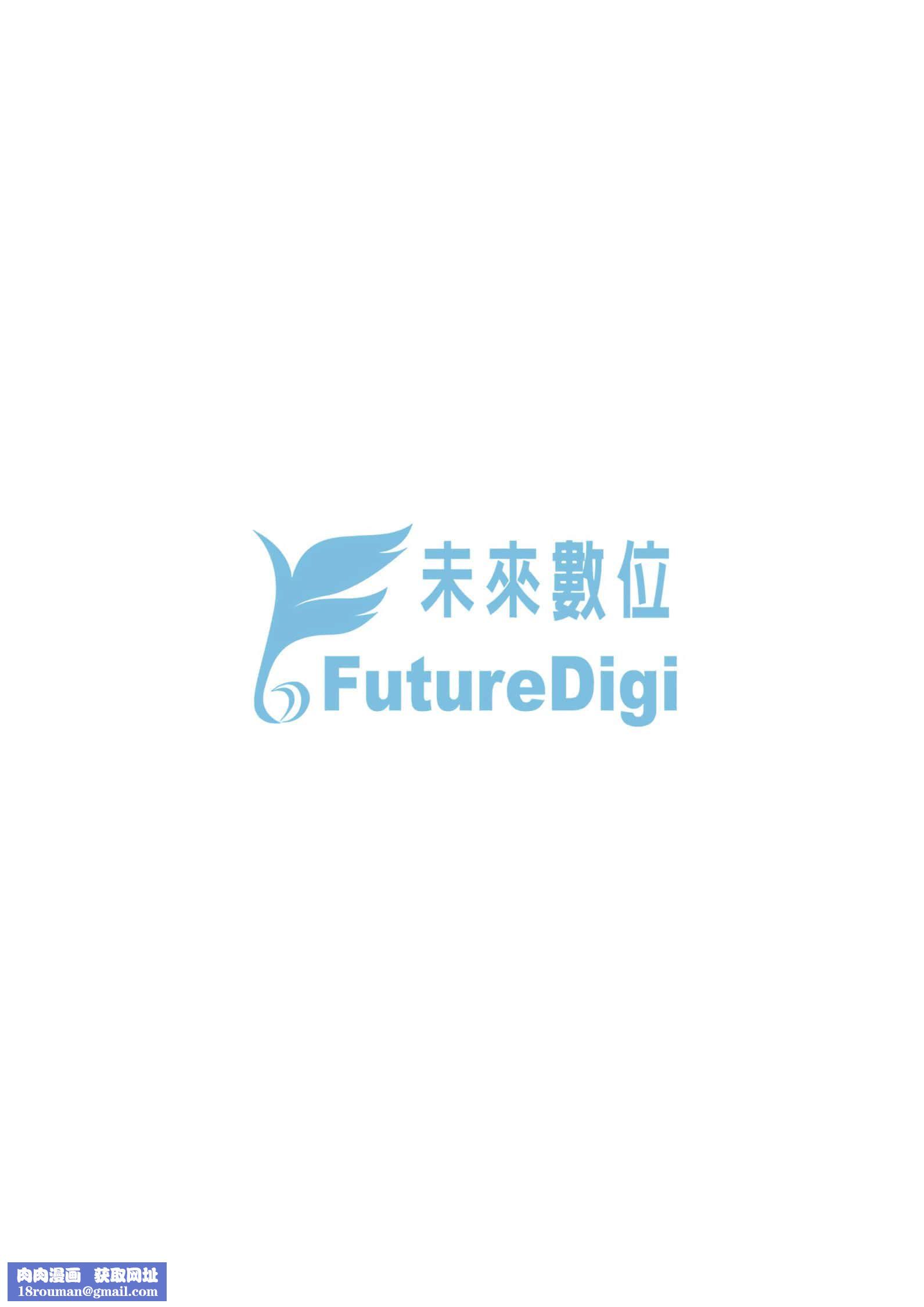 [左橋レンヤ]働く看護師の性事情[未來數位中文版][左橋レンヤ]働く看護師の性事情[未來數位中文版]