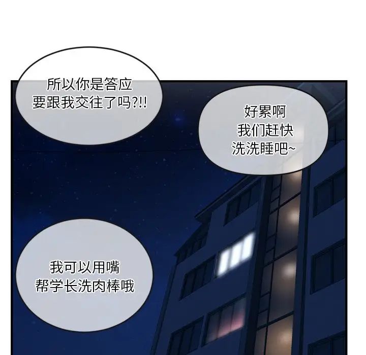 深夜網吧第9話