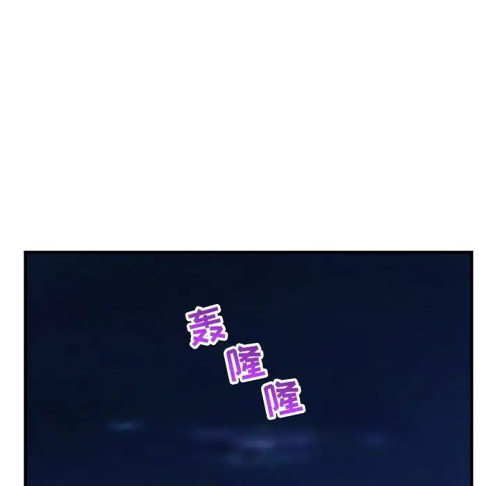 深夜网吧第9话