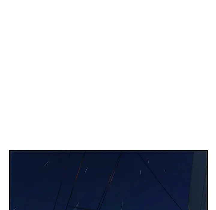 深夜网吧第9话