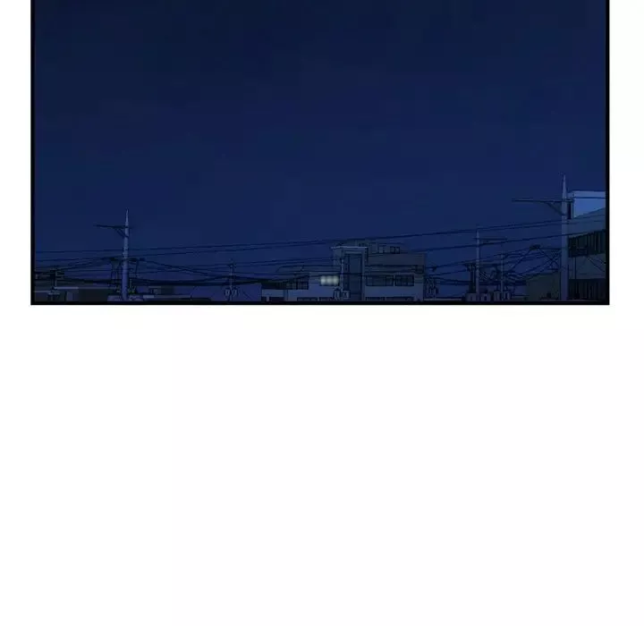 深夜網吧第9話
