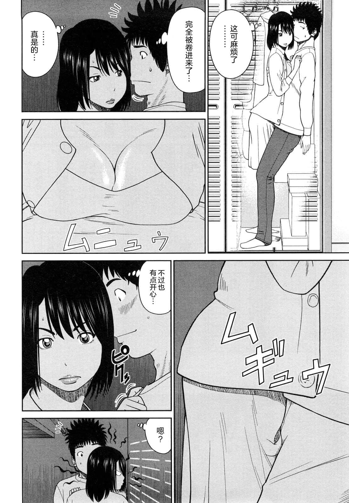 [黒木秀彦]若妻＆女子校生コレクション[中国翻訳][无修正][DL版][黒木秀彦]若妻＆女子校生コレクション[中国翻訳][无修正][DL版]