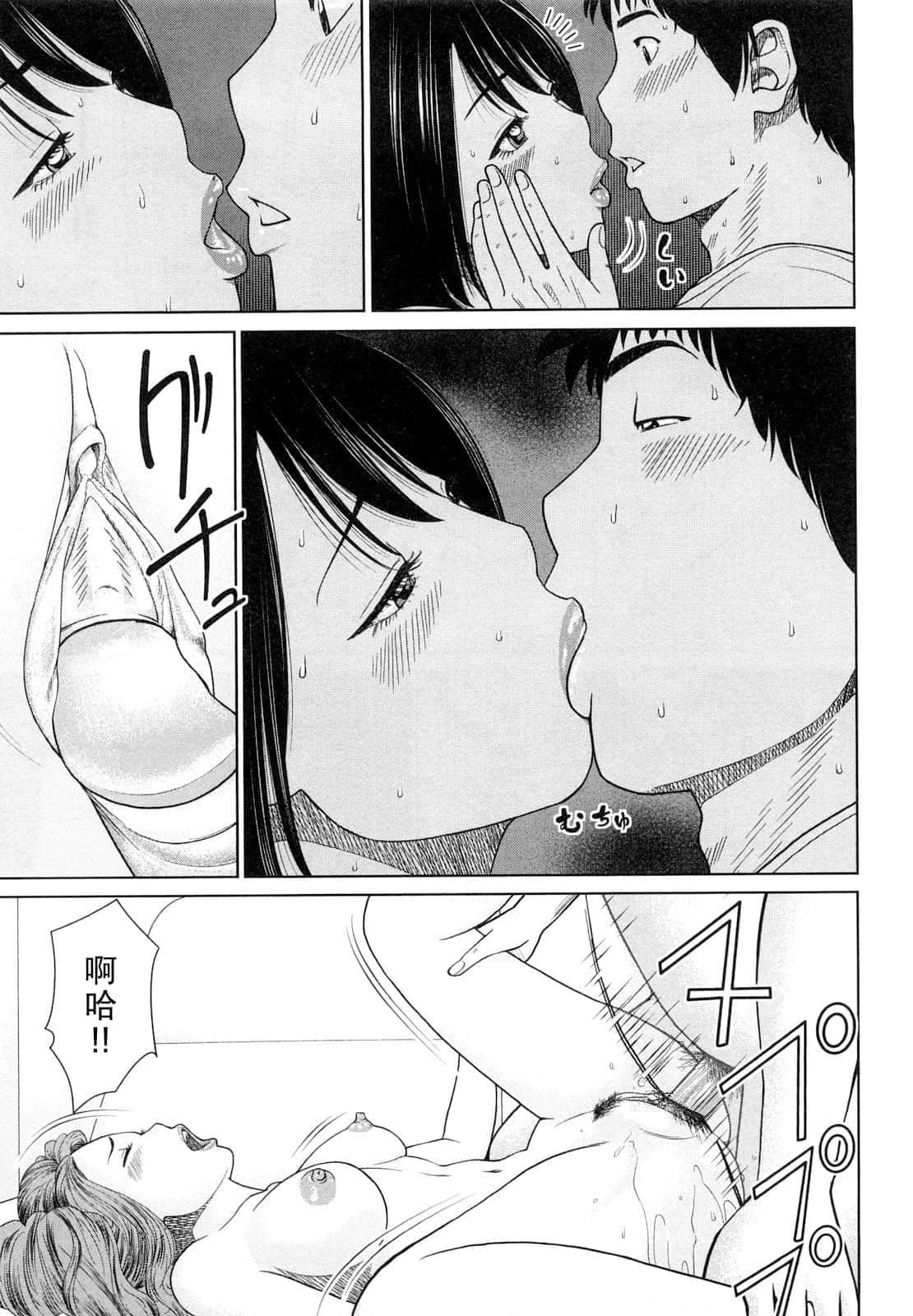 [黒木秀彦]若妻＆女子校生コレクション[中国翻訳][无修正][DL版][黒木秀彦]若妻＆女子校生コレクション[中国翻訳][无修正][DL版]