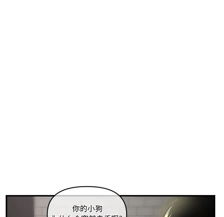 深夜网吧第9话