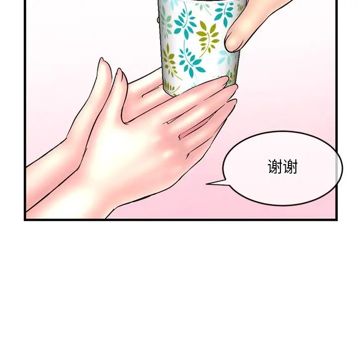 深夜网吧第9话