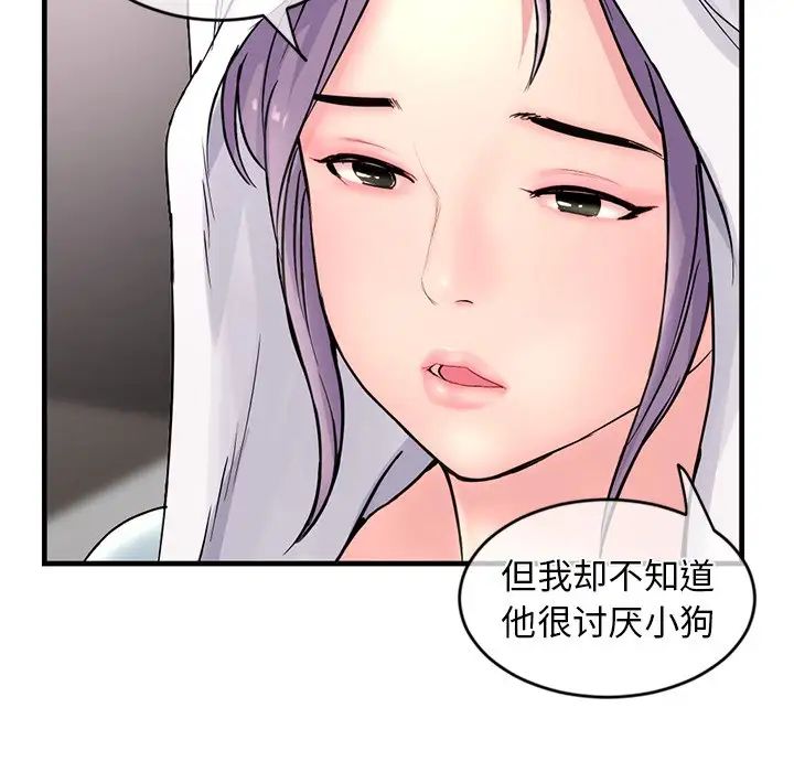 深夜网吧第9话