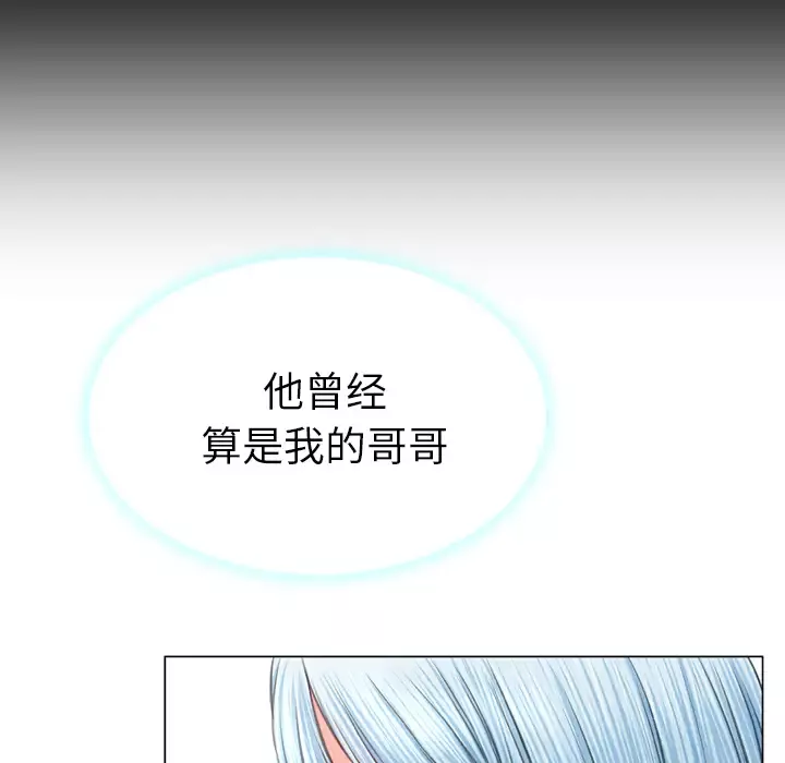 S商店的她第24话