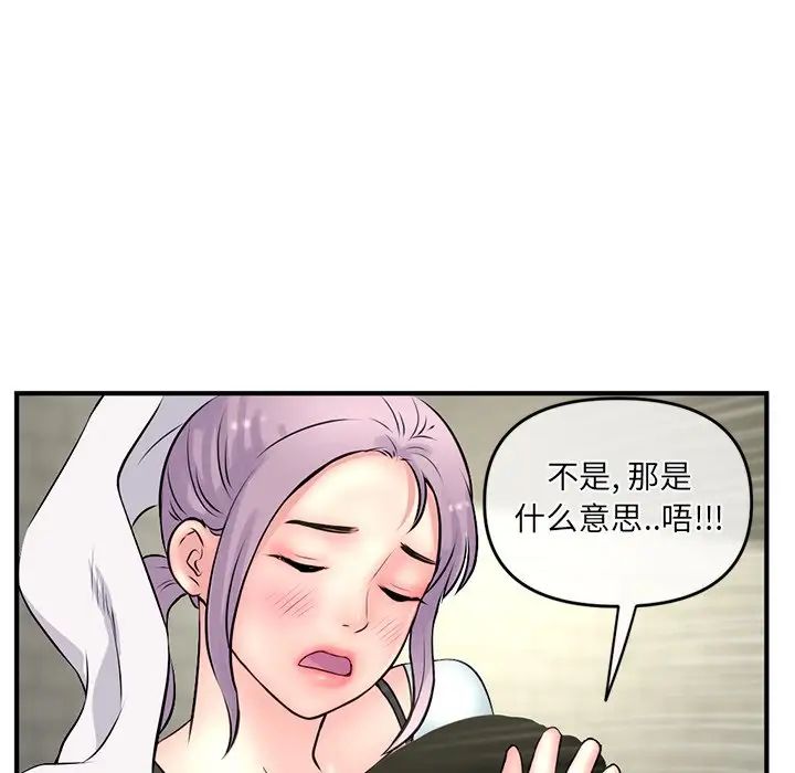 深夜網吧第9話