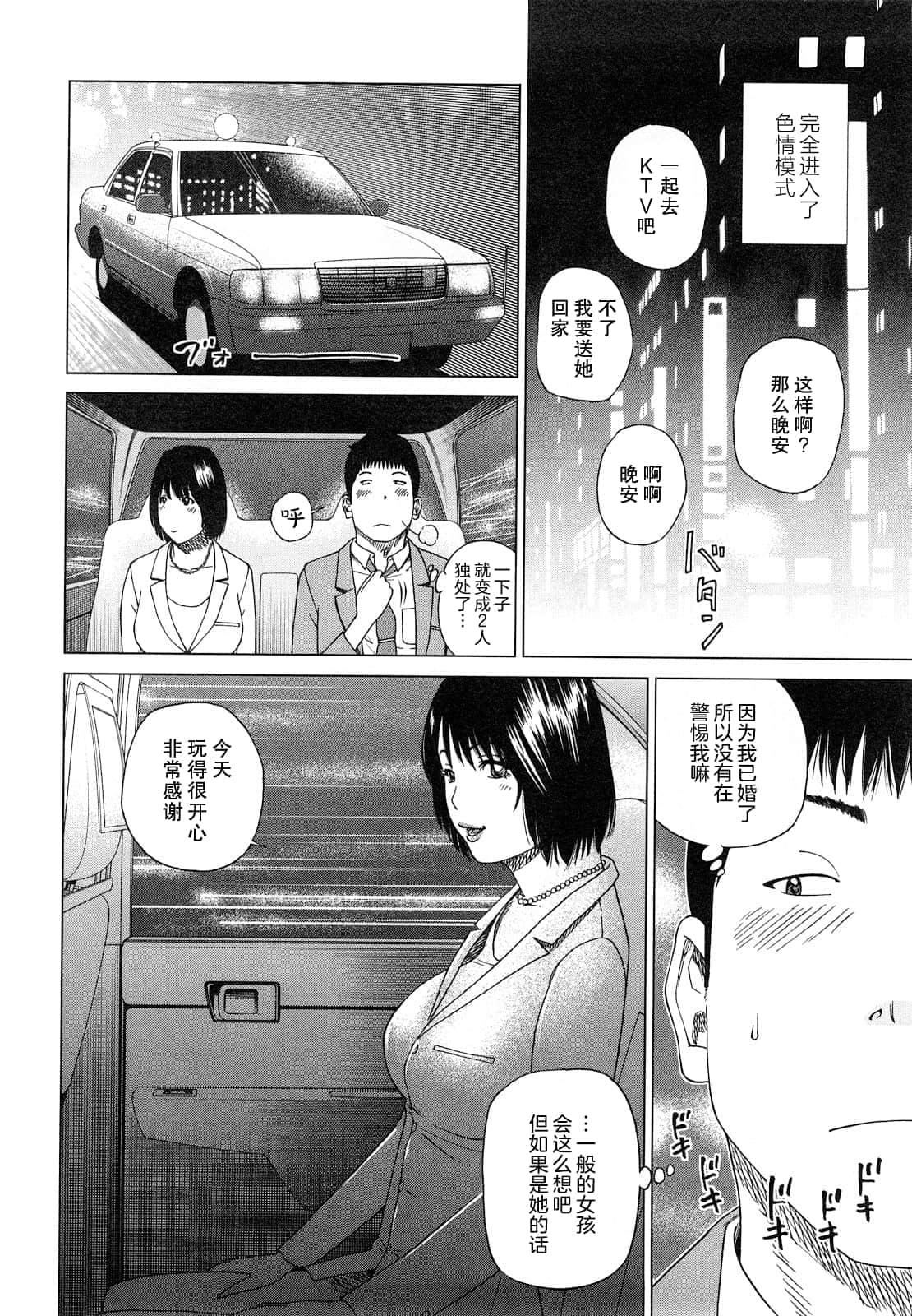 [黒木秀彦]若妻＆女子校生コレクション[中国翻訳][无修正][DL版][黒木秀彦]若妻＆女子校生コレクション[中国翻訳][无修正][DL版]