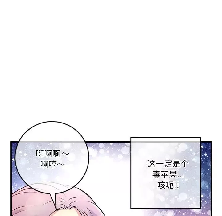 深夜網吧第9話