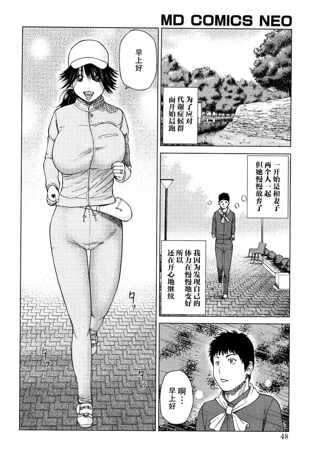 [黒木秀彦]若妻＆女子校生コレクション[中国翻訳][无修正][DL版][黒木秀彦]若妻＆女子校生コレクション[中国翻訳][无修正][DL版]