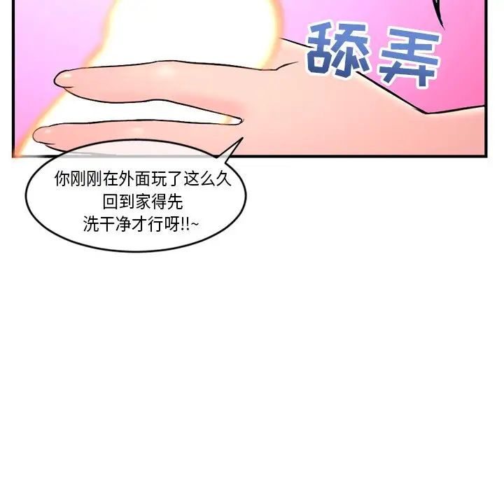 深夜網吧第9話