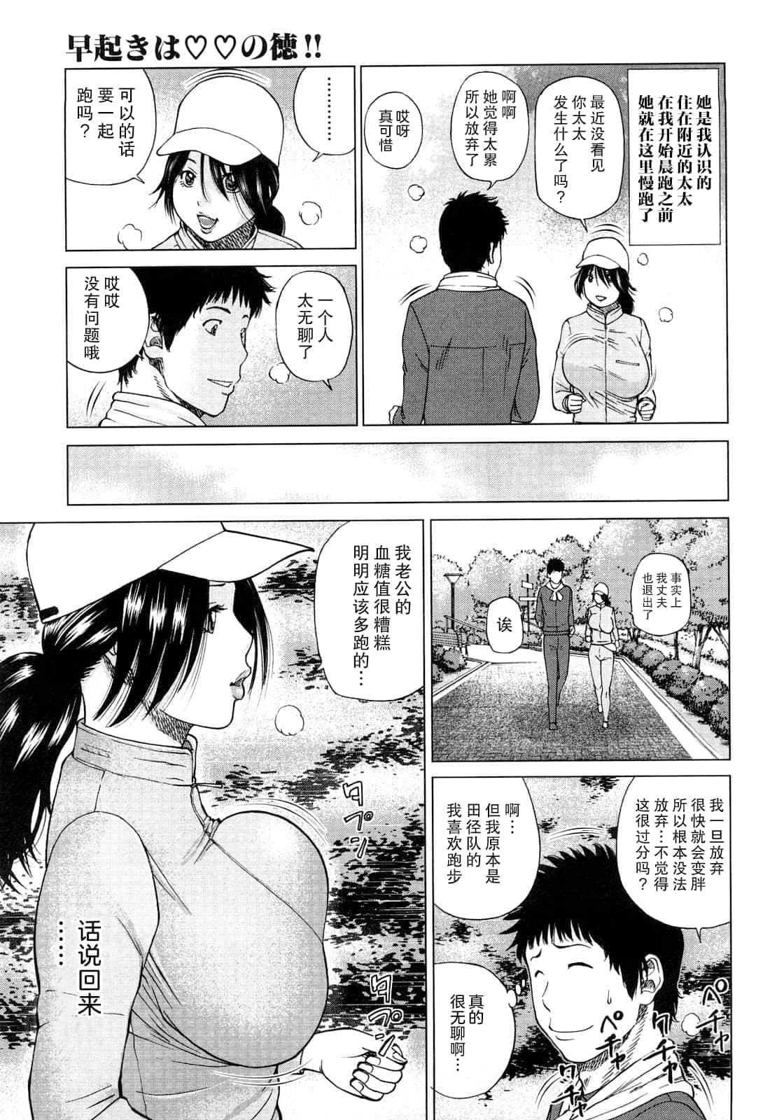 [黒木秀彦]若妻＆女子校生コレクション[中国翻訳][无修正][DL版][黒木秀彦]若妻＆女子校生コレクション[中国翻訳][无修正][DL版]