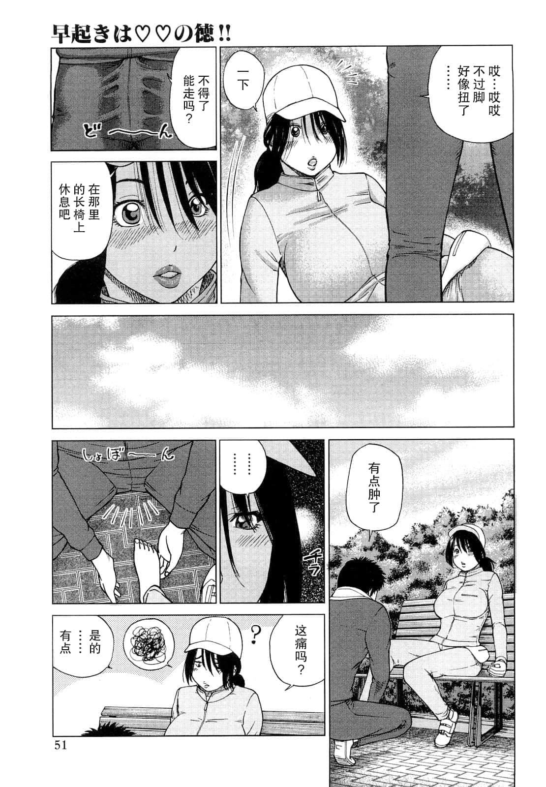 [黒木秀彦]若妻＆女子校生コレクション[中国翻訳][无修正][DL版][黒木秀彦]若妻＆女子校生コレクション[中国翻訳][无修正][DL版]