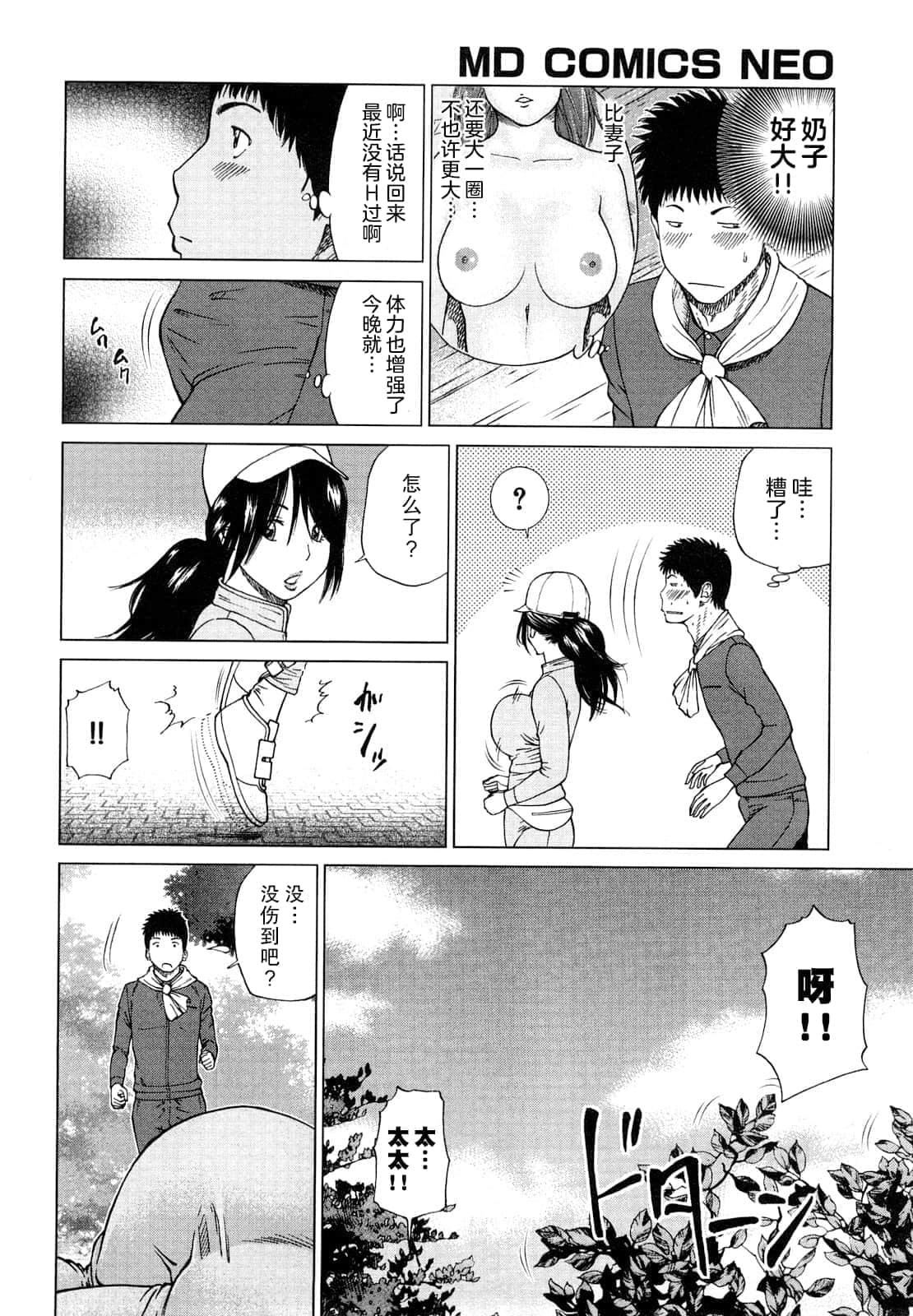 [黒木秀彦]若妻＆女子校生コレクション[中国翻訳][无修正][DL版][黒木秀彦]若妻＆女子校生コレクション[中国翻訳][无修正][DL版]
