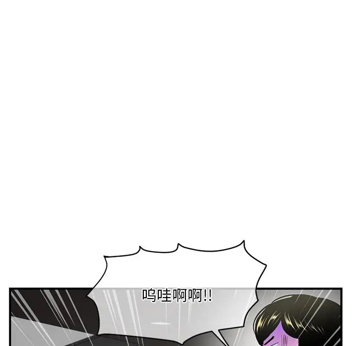 深夜网吧第9话