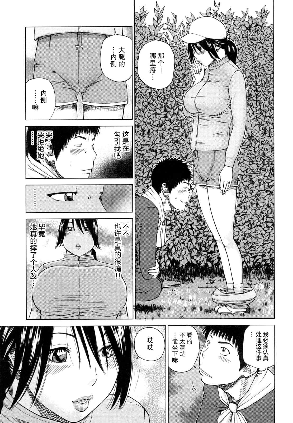 [黒木秀彦]若妻＆女子校生コレクション[中国翻訳][无修正][DL版][黒木秀彦]若妻＆女子校生コレクション[中国翻訳][无修正][DL版]