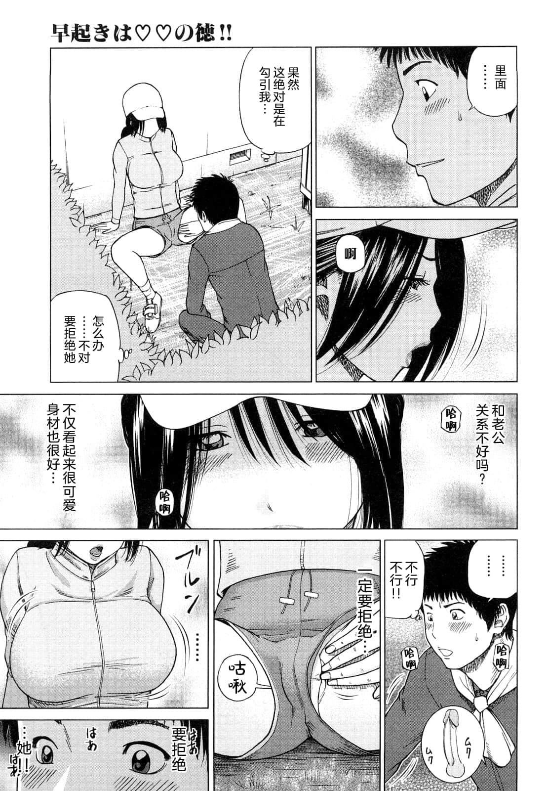 [黒木秀彦]若妻＆女子校生コレクション[中国翻訳][无修正][DL版][黒木秀彦]若妻＆女子校生コレクション[中国翻訳][无修正][DL版]