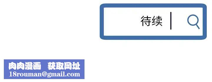 深夜网吧第9话
