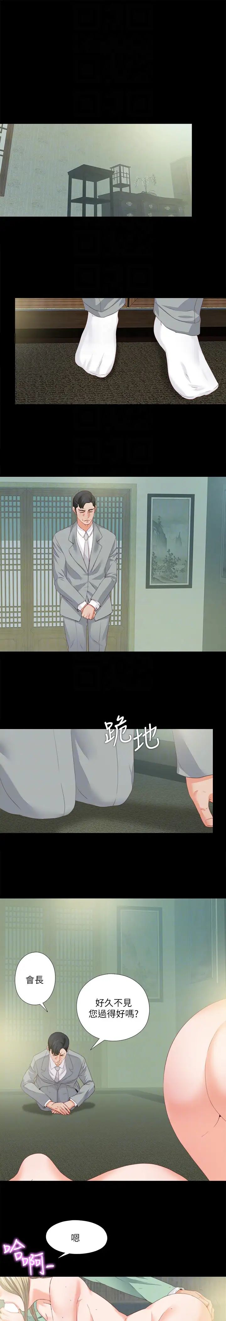 愛徒第11話-恩潔的雪白嫩肉