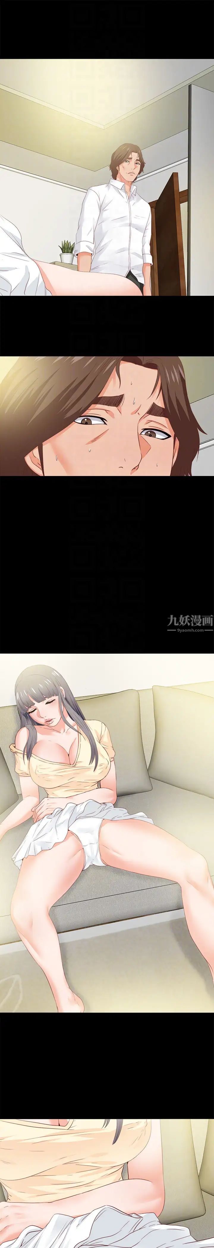 愛徒第11話-恩潔的雪白嫩肉
