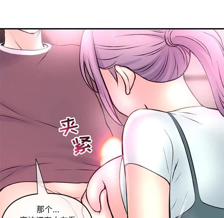 深夜网吧第10话