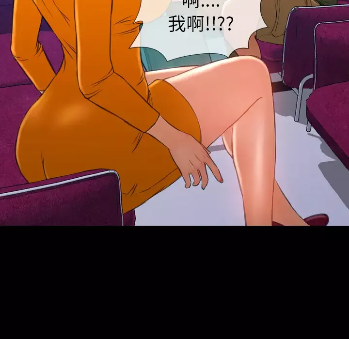 S商店的她第24话