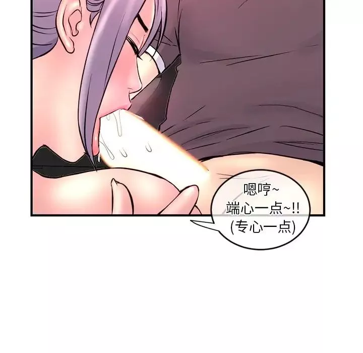 深夜網吧第10話
