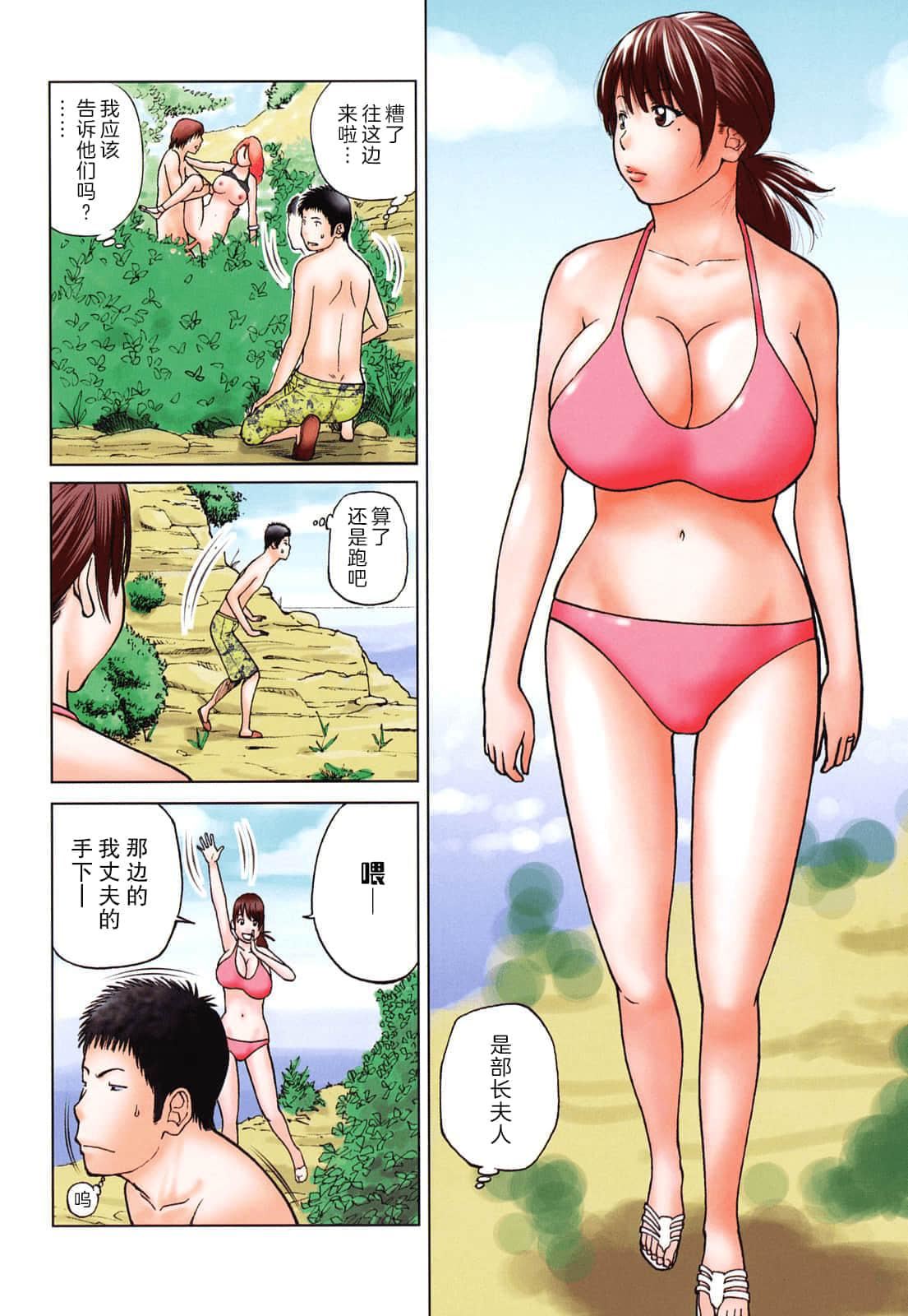 [黒木秀彦]若妻＆女子校生コレクション[中国翻訳][无修正][DL版][黒木秀彦]若妻＆女子校生コレクション[中国翻訳][无修正][DL版]