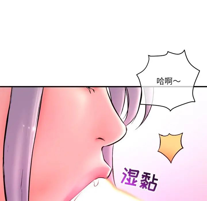 深夜网吧第10话