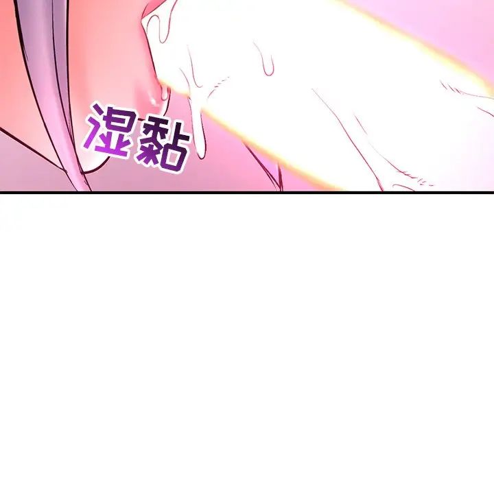 深夜網吧第10話