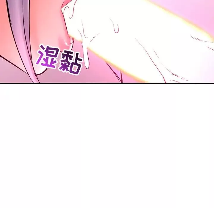 深夜網吧第10話