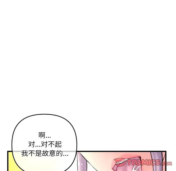 深夜網吧第10話