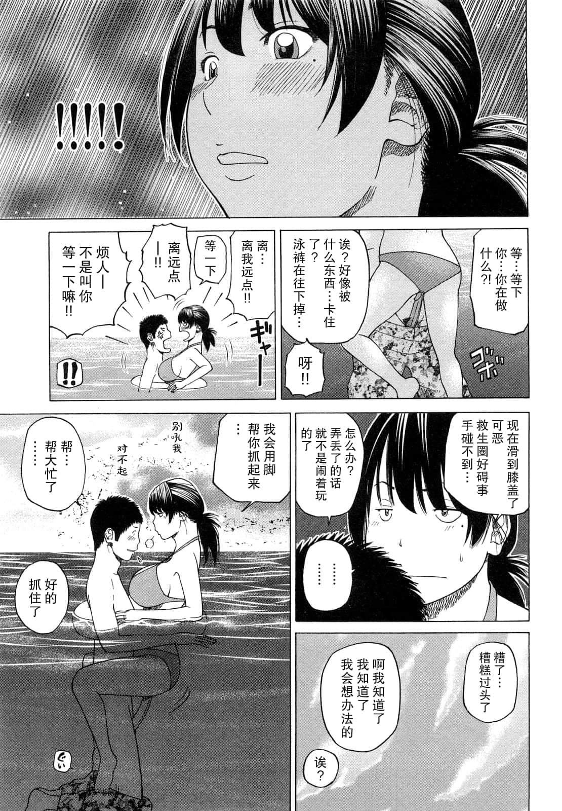 [黒木秀彦]若妻＆女子校生コレクション[中国翻訳][无修正][DL版][黒木秀彦]若妻＆女子校生コレクション[中国翻訳][无修正][DL版]